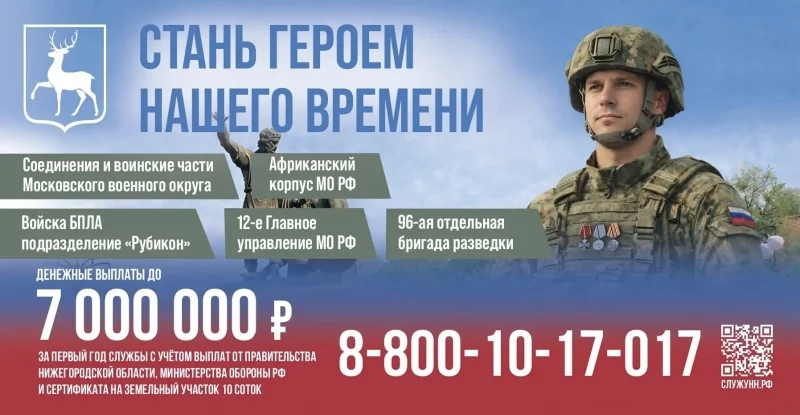 Защищать Родину — значит защищать свой дом, свою семью и будущее своих детей. Это выбор сильных духом.